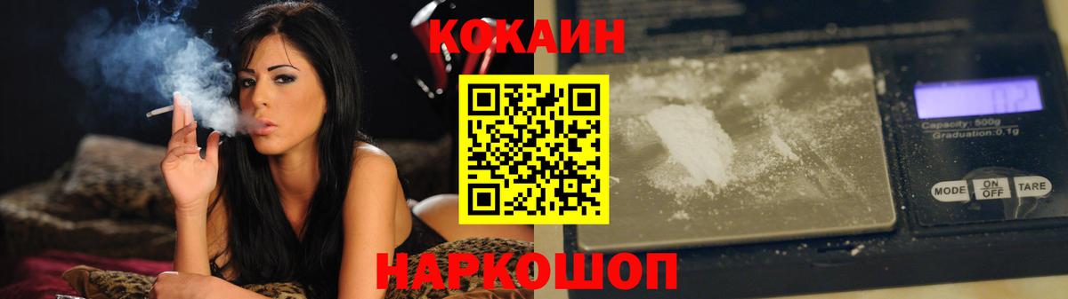 Cocaine 98% Белово