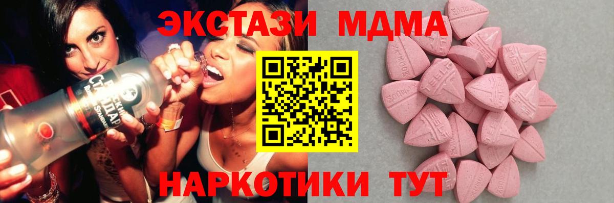Экстази Punisher Белово