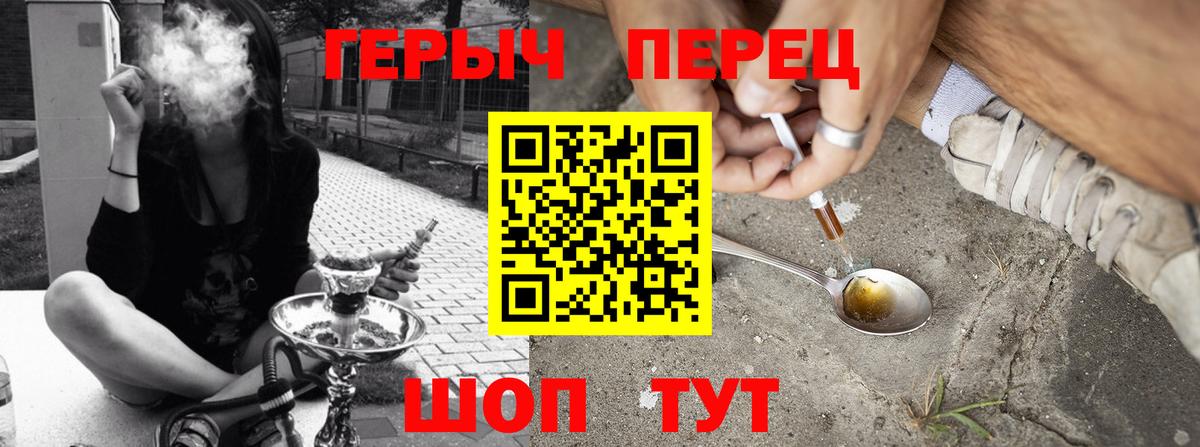 A-PVP СОЛЬ   Белово  Вход с VPN  Кокаин  МЕФ   Каннабис  Гашиш 
