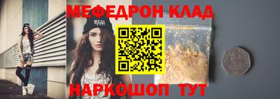 прущая мука Апшеронск