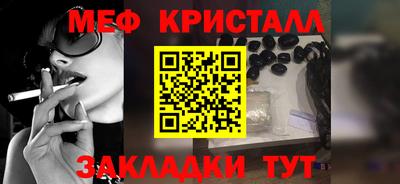 прущая мука Апшеронск