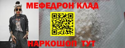 прущая мука Апшеронск