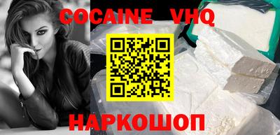 круглые Волгодонск