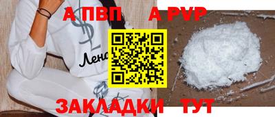 прущая мука Апшеронск