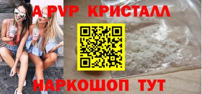 прущая мука Апшеронск