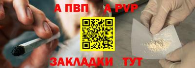 прущая мука Апшеронск