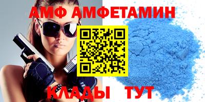 прущая мука Апшеронск