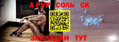 прущая мука Апшеронск