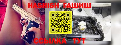 прущая мука Апшеронск
