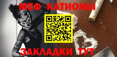 прущая мука Апшеронск