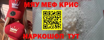 apvp Аргун