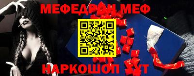 прущая мука Апшеронск