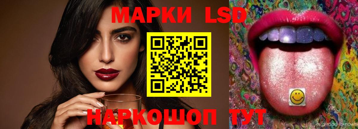LSD-25 экстази ecstasy Белово