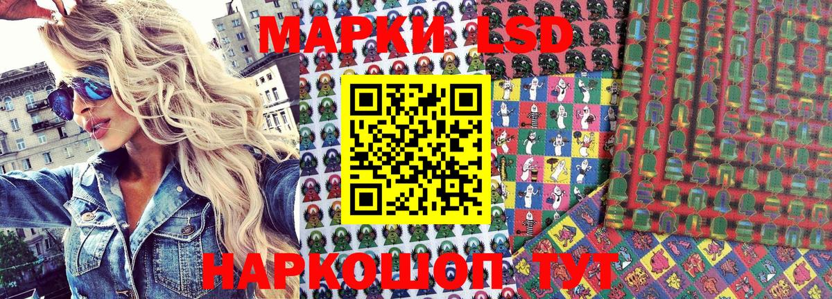 Марки N-bome 1500мкг Белово