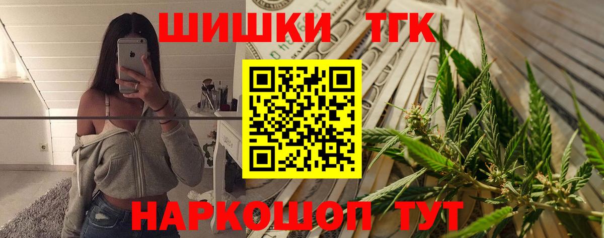 Конопля план Белово