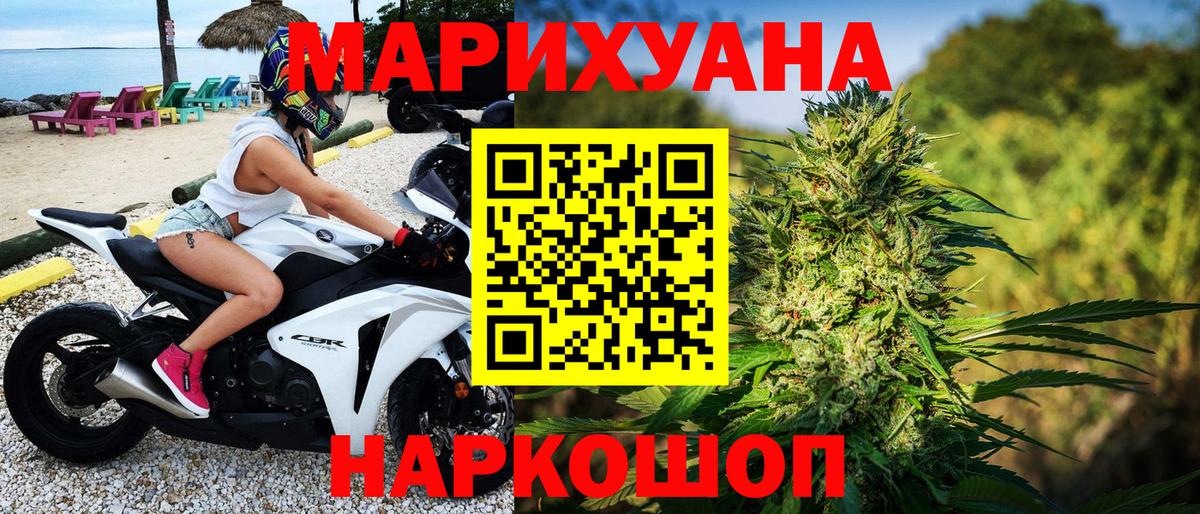 МАРИХУАНА тримм  Конопля марихуана  МАРИХУАНА White Widow  МАРИХУАНА конопля  Вход с VPN  Белово 
